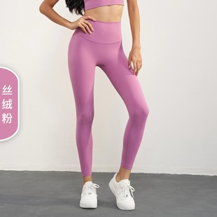 LuLu Legs Anti-curling Yoga Pants Women's Lycra Pocket High Waist Nine-point Leggings Sports and Fitness Pants