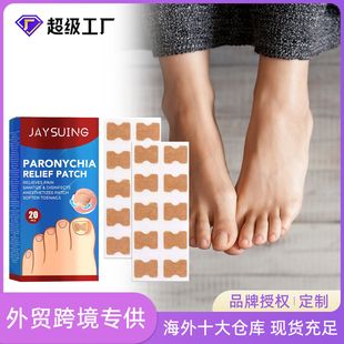 Jaysuing Jiagou Nursing Patch for Reparation of Thickened Onychomycosis Soft Nail and Correction of Nail Groove Inlaid Nail