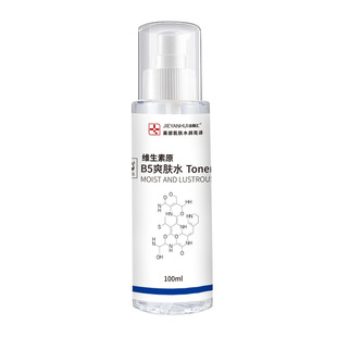 Jieyanhui vitamin B5 Toner autumn and winter hydrating moisturizing lasting moisturizing unisex wet compress essence