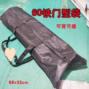 Thickened roll-up bag beef tendon cloth bag display rack storage bag handbag door-shaped display rack bag accessories
