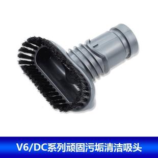 Подходит для Dyson пылесос для удаления пыли мягкой щеточной головки щетки всасывающий шланг матрас всасывающий V6/DC серии фитинги