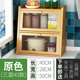 Household Kitchen Storage Rack with Door Floor Multi-layer Multi-functional Storage Cabinet Bowl Chopsticks Storage Rack Storage Cupboard