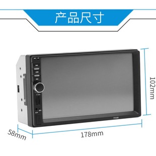 7018B HD screen 7-inch car Bluetooth mp5 player E-Commerce popular double spindle MP5