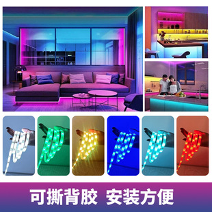Cross-border e-commerce 12VLED colorful soft light bar 5050RGB light strip set 44 key low voltage graffiti WIFI atmosphere