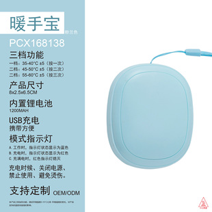 Deep Winter National Tide New Winter Fashion Warm Winter Small Gifts Double-sided Heating USB Charging Hand Warmer