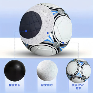 Machine sewing PVC thickened wear-resistant adult competition training football campus youth high school entrance examination No. 5 football