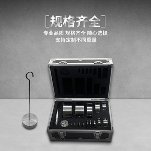 Нержавеющая сталь марки Xingling M1 вес 500 г экспериментальный вес c-образный торт крючок вес костюма