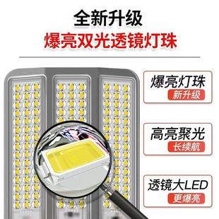 New Solar Street Light Home Outdoor Light High Power Garden Light New Rural Waterproof Automatic Lighting Street Light