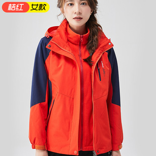 Autumn and Winter Rush Clothes Men's and Women's Three-in-One Thickened Fleece-Lined Two-Piece Set Detachable Liner Outdoor Windbreaker Mountaineering Clothing Trendy