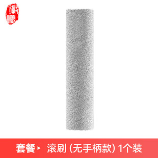 Hui Xi is suitable for adding washing machine accessories fu wan Wiper slim/max roller brush filter screen floor cleaning liquid