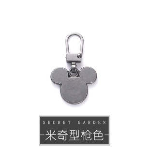 Metal zipper head pull piece detachable repair down jacket bag shoes small hole special pull lock pull pendant accessories