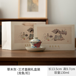 Wenchuang hand-painted tea cup wine glass gift box gift for elders Mid-Autumn Festival national day enterprise gift business wholesale search