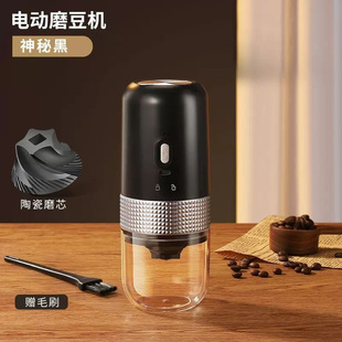 Electric Bean Grinder Automatic Coffee Bean Grinder Hand Coffee Grinder Household Convenient Coffee Bean Grinder