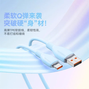 Q-Bild 120W кабель для передачи данных Type-c супер быстрая зарядка 6A подходит для Huawei Honor Flash зарядный кабель силиконовый трансграничный