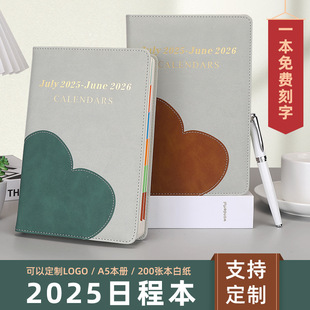 Creative notebook notebook padded a5 work notepad heart-shaped buckle diary 2025 new high