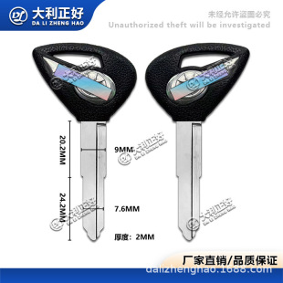 Подходит для Yama Racing Star 650/1100 Heavenly King XV125/250/400 модифицированный эмбрион ключа мотоцикла