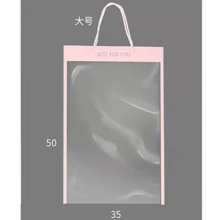 New Valentine's Day Grinding Internet Red Bag small size Transparent Handbag Flower Flower Gift Bag Waterproof Window Flowers