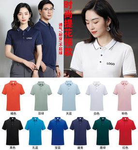 Lapel short-sleeved overalls printed logo cotton polo shirt work clothes corporate culture advertising shirt embroidery