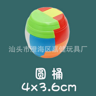 Cross-border Puzzle Plastic Luban Lock Kongming Lock suit Children's Assembly Toys Unlocking Intelligence Toys