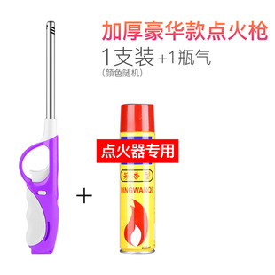 Long handle electronic ignition gun igniter gas stove natural gas upgrade kitchen long mouth lighter open flame