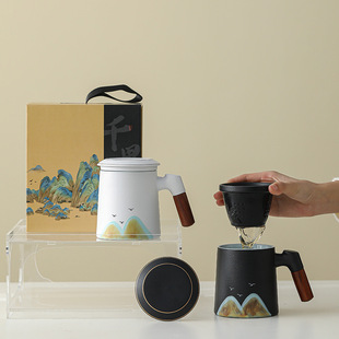 Mug tea separation Cup household mug ceramic office Cup filter business gift gift box