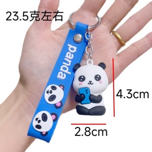 Cute Cartoon Panda Keychain Sichuan Chengdu Giant Panda Bag Doll Cartoon Pendant Doll Machine Small Gift