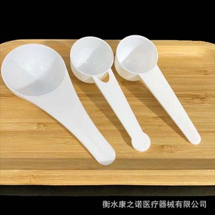 in stock wholesale 1 3 5g spoon white plastic measuring spoon of Sanqi powder medicine powder disposable milk powder medicine powder quantitative spoon