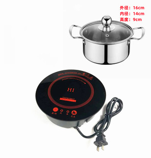 800 watt one-pot one-pot one-pot small hot pot shop dedicated round self-service induction cooker commercial embedded battery stove