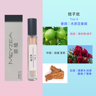 Gu Gu 12ml духи зеленый Gu Golong мужские дамы с сильным ароматом и легким ароматом