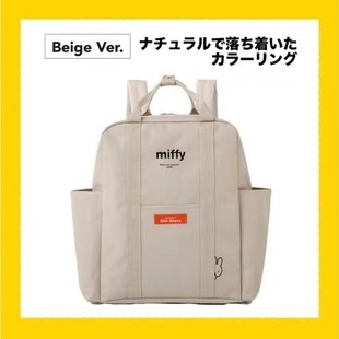 Japanese style embroidered Miffy black backpack female 2022 new fashion brand student schoolbag large capacity Korean style casual