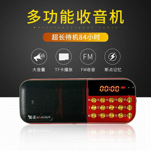 Jin Zheng 867 двойная аккумуляторная карта для пожилых людей Радио большой объем пения машина портативный музыкальный плеер