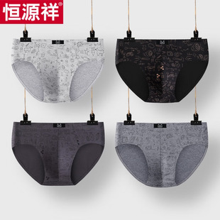 Hengyuanxiang underwear briefs cotton mid-waist shorts breathable