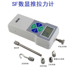 SF-500 digital push-pull force meter 0-500N electronic thrust force meter pull force meter SF-2-500N digital force meter