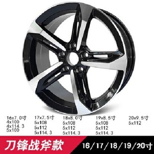 PDT подходит для 17-дюймовых 18-дюймовых 19-дюймовых Honda Civic Audi A4A3 Accord Golf Magtan Festa Модификация