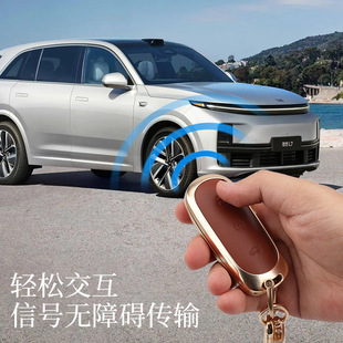 Suitable for L6 ideal key cover L9 ideal L8 L7 car special protection metal sheep leather buckle leather key case