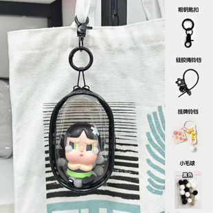 Bubble Mart Waler Bag PVC High Transparent Glue Bone Stereo Drying Bag Closed Transparent Blind Box Display Storage Bag