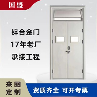 Student dormitory non-standard steel flat door with observation hole Air window movable school door fire passage engineering door