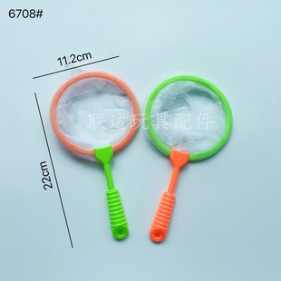 Cross-border children's magnetic bulk fishing toy double-sided fish magnetic fishing play water fish pocket toy accessories wholesale