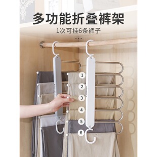 Folding retractable pants rack pants hanger multi-layer multifunctional household magic pants clip wardrobe storage artifact pants hanger