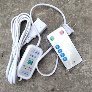 Small ceiling fan fan extension timing line with switch clamp fan power supply extension switch line 3 meters remote control timing line 5 meters