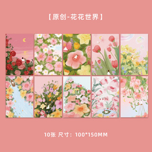 10 original hand-painted fresh colorful world cards ins style postcards indoor wall decoration wall stickers
