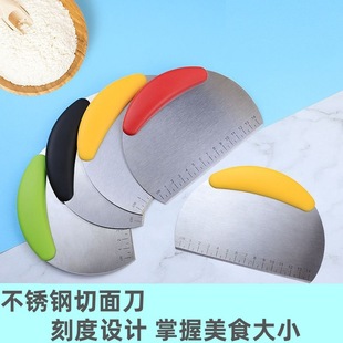 Stainless steel noodle cutter household scraper with scale dough cutter kitchen scraper baking tool