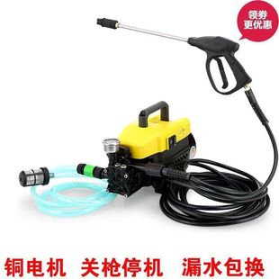 Household car washing machine 220V high pressure high power strong car washing machine car washing artifact water gun brush car pump cleaning machine