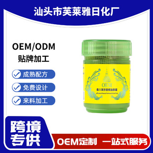 Thailand Herbal Pi Tong Pot Mint Cool Oil Refresher Aromatherapy Pot Anti-motion Sickness Anti-fatigue Pi Tong Eight Immortals Pot
