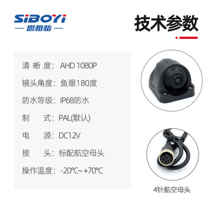 Car dvr truck fire bus dashcam HD reversing image AI 360 panoramic driving recorder