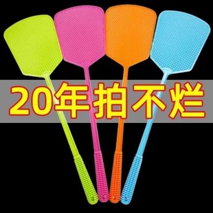 Fly Spatter Thickened Mosquito Plastic Long Handle Fly Durable Household Lefter Manual Large Size Spatter Can't Rot Mosquito Killing