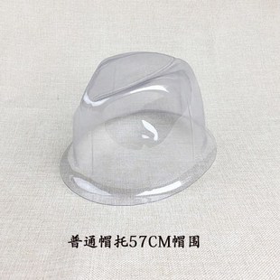 Hat inner support plastic hat holder round head top hat type all kinds of hat drag fisherman hat type hat support hat frame anti-deformation