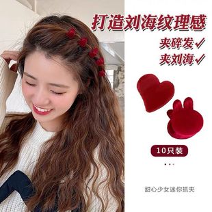 Flocking Red Love Small Grab Clip Autumn and Winter New Sweet Cartoon Bunny Bangs Clip All-match Black Broken Hairpin
