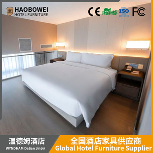 Star Hotel Dalian Wyndham with high-end custom hotel furniture source manufacturers produce straight hair
