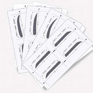 Magic Beauty Thrush Card Eyebrow Repair Tool suit Lazy Novice Thrush Artifact Han Ping Standard One Word Eyebrow Sticker